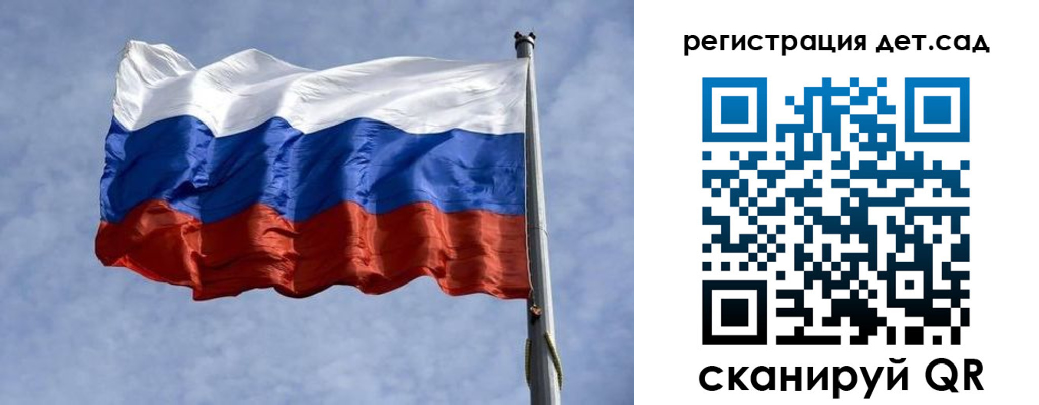 временная регистрация госуслуги в Удачном